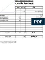 Summary of Income and Expenses As On 16-1-2021