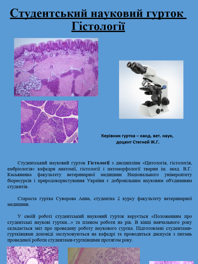 Gistologiya | PDF