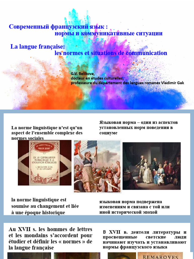 Normes et communication en français | PDF | Langue française | Linguistique