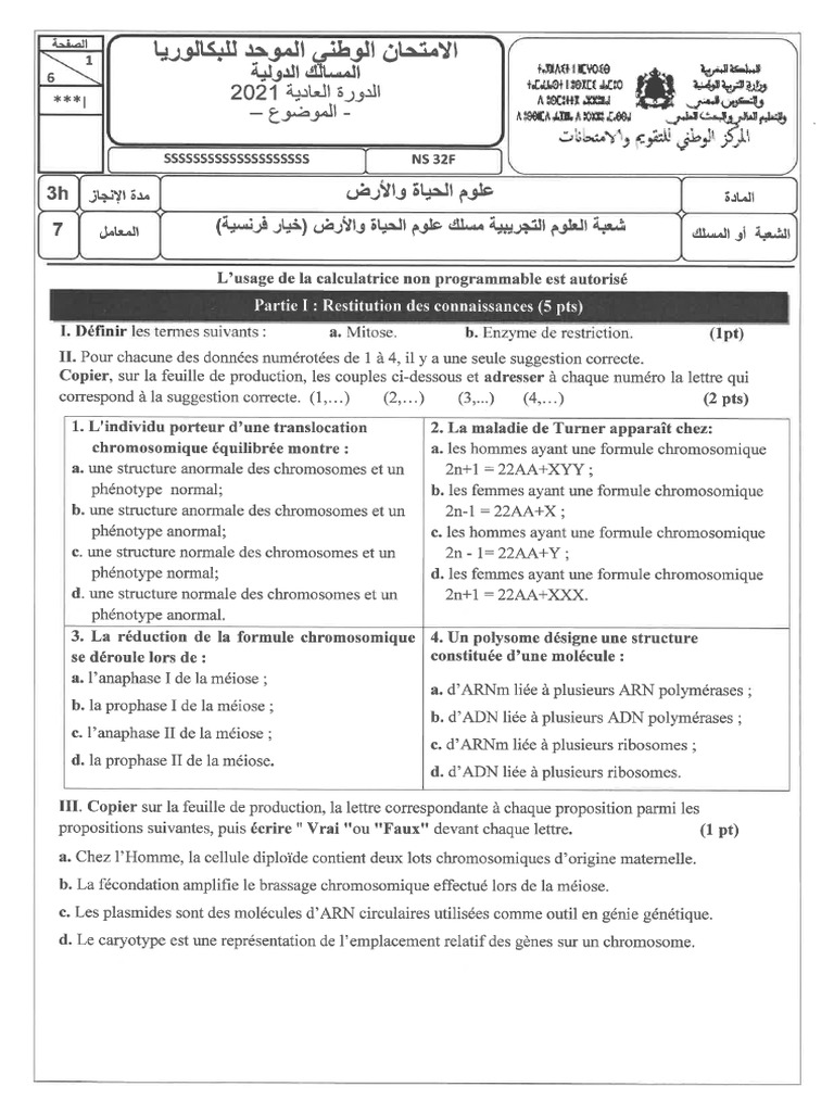 Examen National SVT 2eme Bac SVT 2021 Normale Sujet | PDF