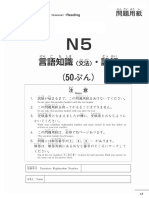 地震 7版 foil 繁体字 中国語 他言語 中国語(繁体字)版『公開霊言 魯迅の願い 中国に自由を』 / 幸福