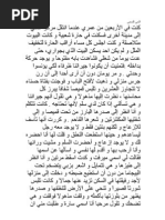 8-pdf