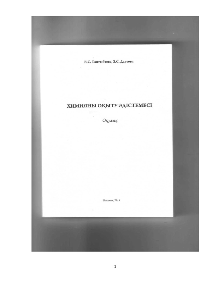 Алина Кабаевамен секс көру