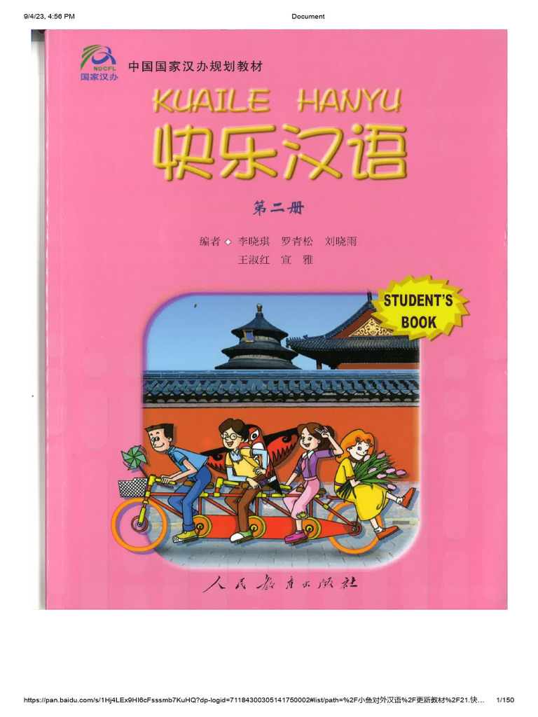  2 pdf