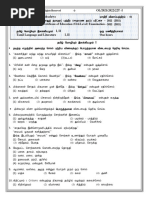 General Certificate of Education (Ord - Level) Examination - : All Rights Reserved