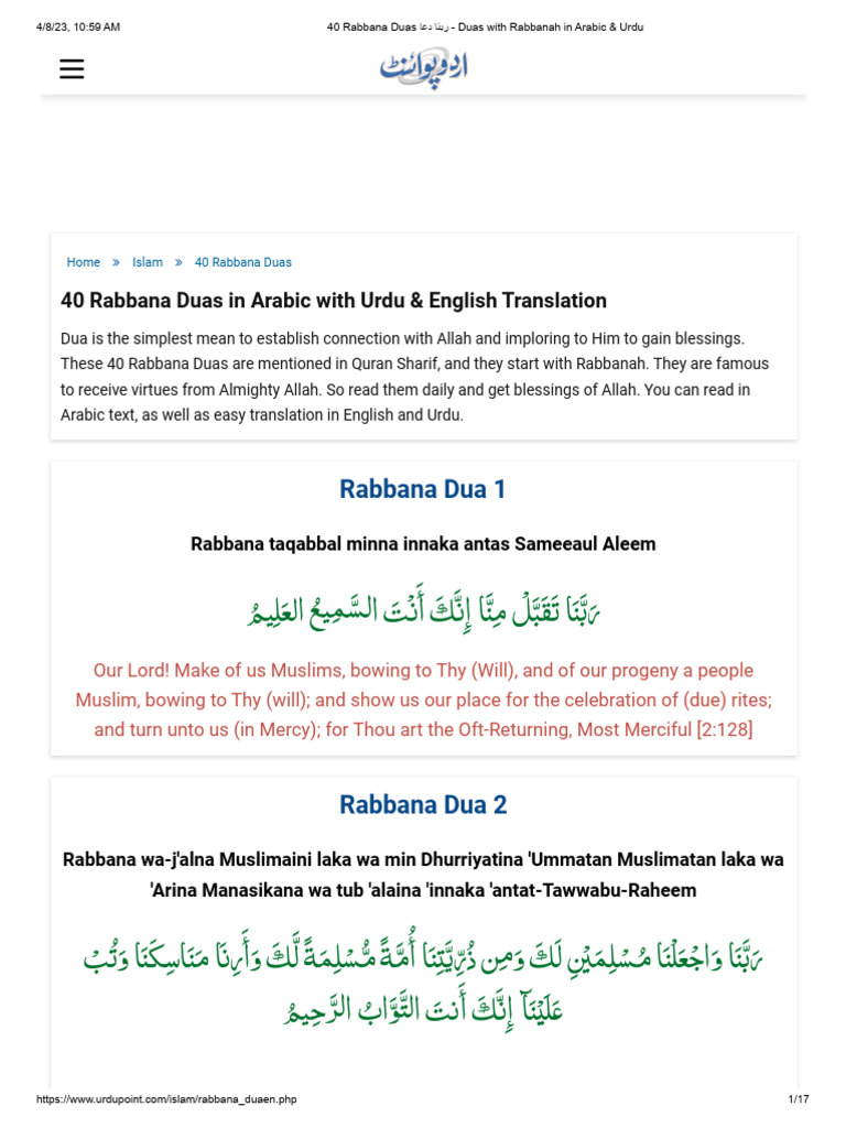 40 Rabbana Duas with Urdu Translation | PDF | Abrahamic Religions | Sharia