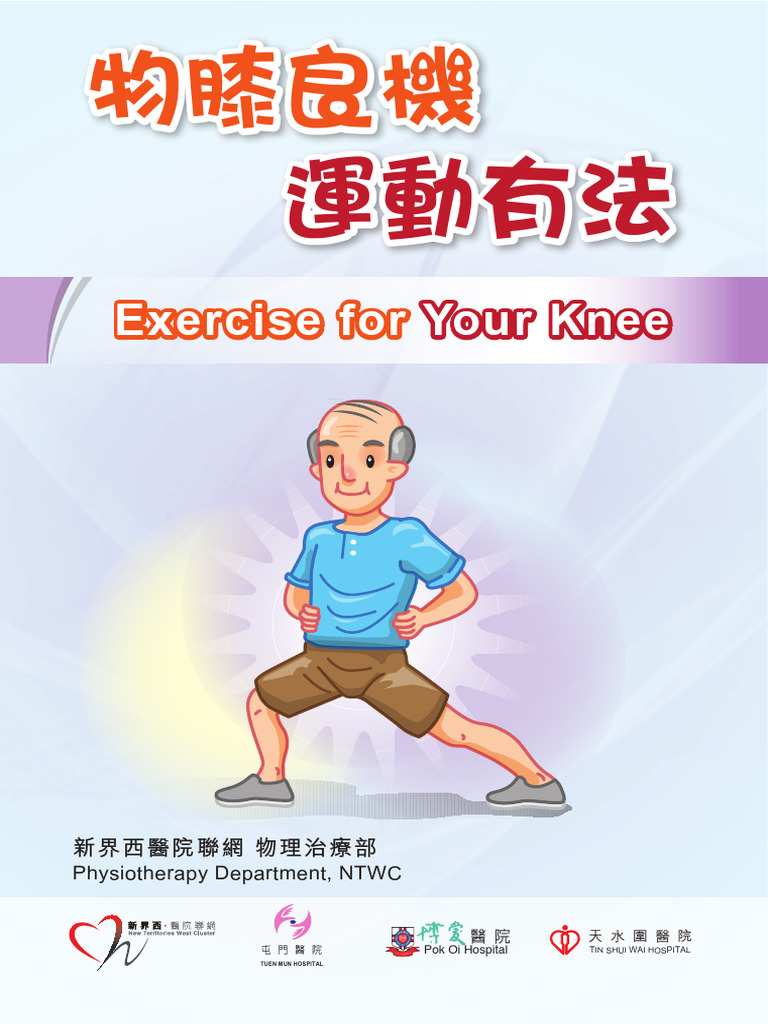 PD11 Booklet | PDF | Knee | Musculoskeletal System