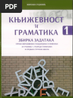 Knjzevnost I Gramatika Zbirka Za 1 Razred | PDF