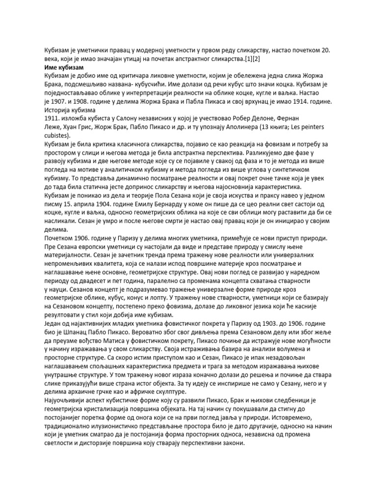 Кубизам | PDF