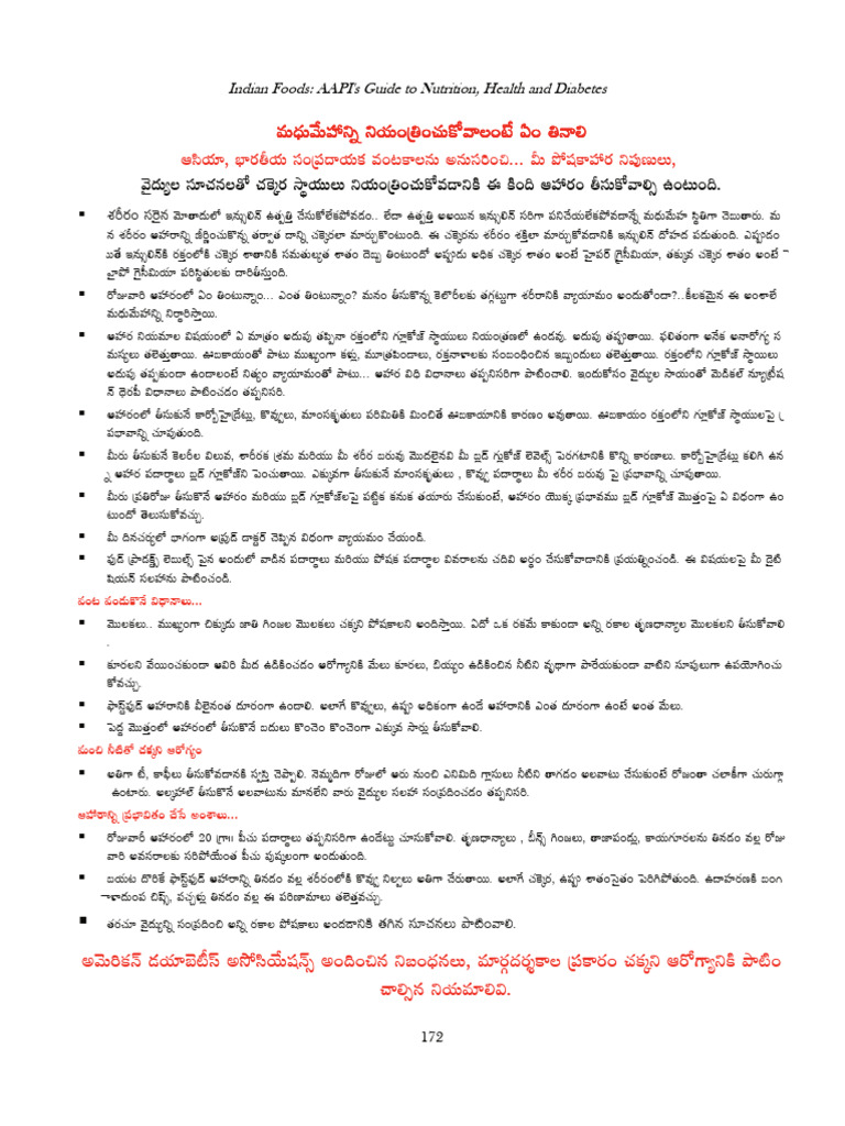 Diabetes Telugu | PDF