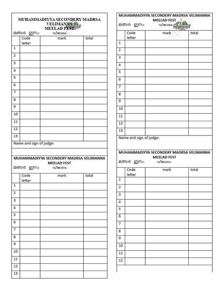 Judgement Sheet | PDF