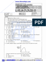 2020 Al Biology Part I MCQ Paper Old Syllabus Sinhala Medium Alevelapi PDF