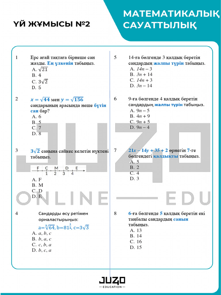 Тенерифеде Санта-Круста жезөкшеге тапсырыс беріңіз