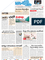 PrajaSakthi AP 12-10-2023