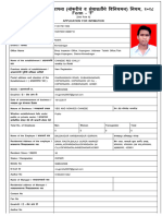 महारा दुकाने व आ थापना (नोकर चे व सेवाशत चे व नयमन) नयम, २०१८ Form - ‘F'