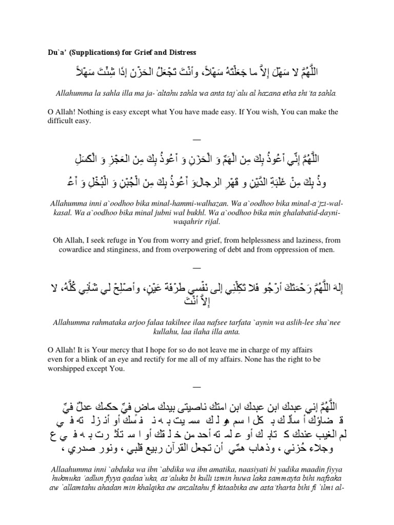 Du A Supplications For Grief And Distress Pdf Medieval Arabic Texts Islamic Texts