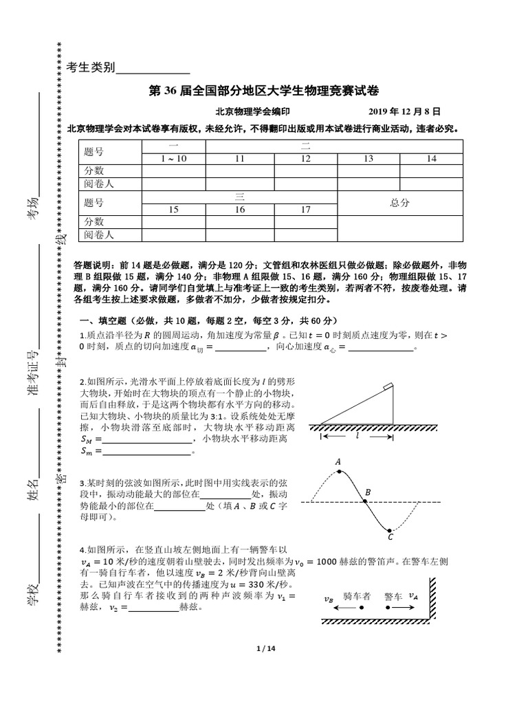 1 36 pdf