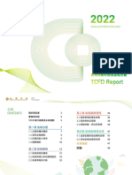 2022 B TaiwanCooperative Holding TCFD