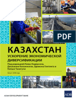 Kazakhstan Economic Diversification Ru