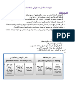 Upload Nodes Files 1515835932