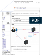 FreeRadius+GoogleAuthenticator实现linux动态口令认证 - MacoLee - 博客园