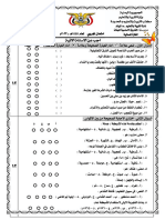 ‏‏‏‏الفاروق - تاسع22