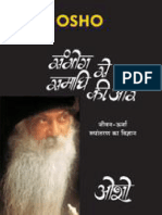 Sambhog Se Samadhi Ki or Book LifeFeeling