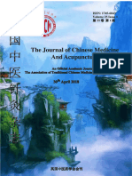 The Journal of Chinese Medicine and Acupuncture - Vol 25 Issue 1 (2018) - 56pp