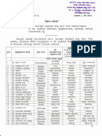 FSO Practical Attachment Training Memo