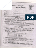 Sample Paper