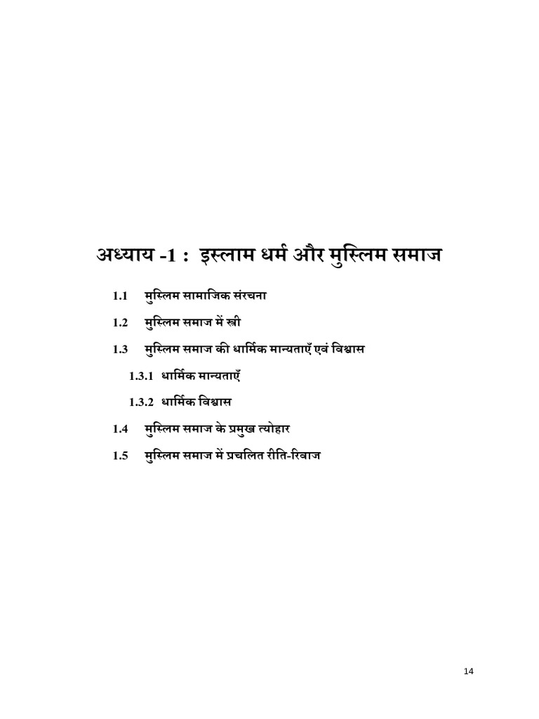 7 Chapter 1 | PDF