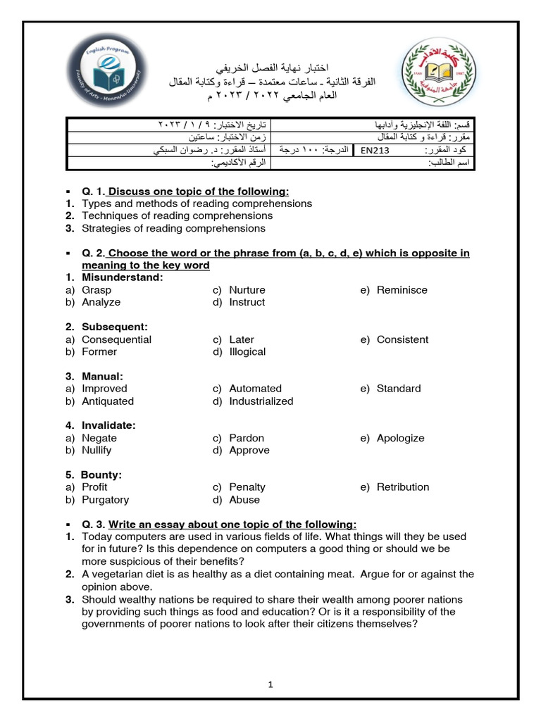 Final Exam | PDF