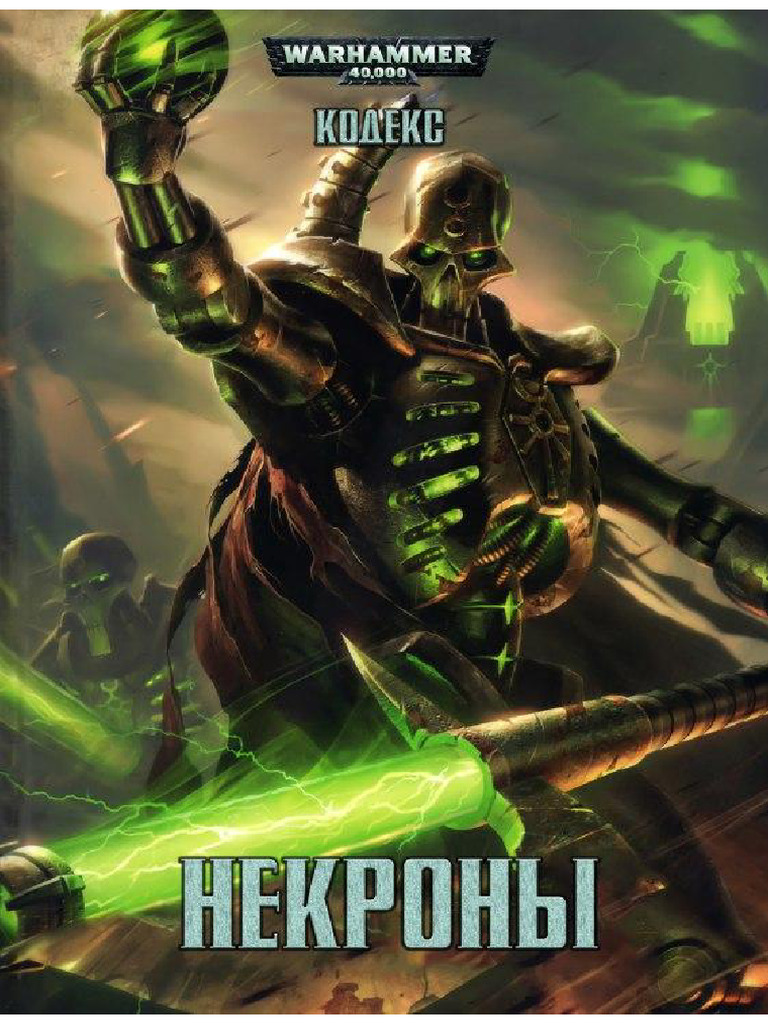 Codex Necrons 8 Ed PDF Free PDF