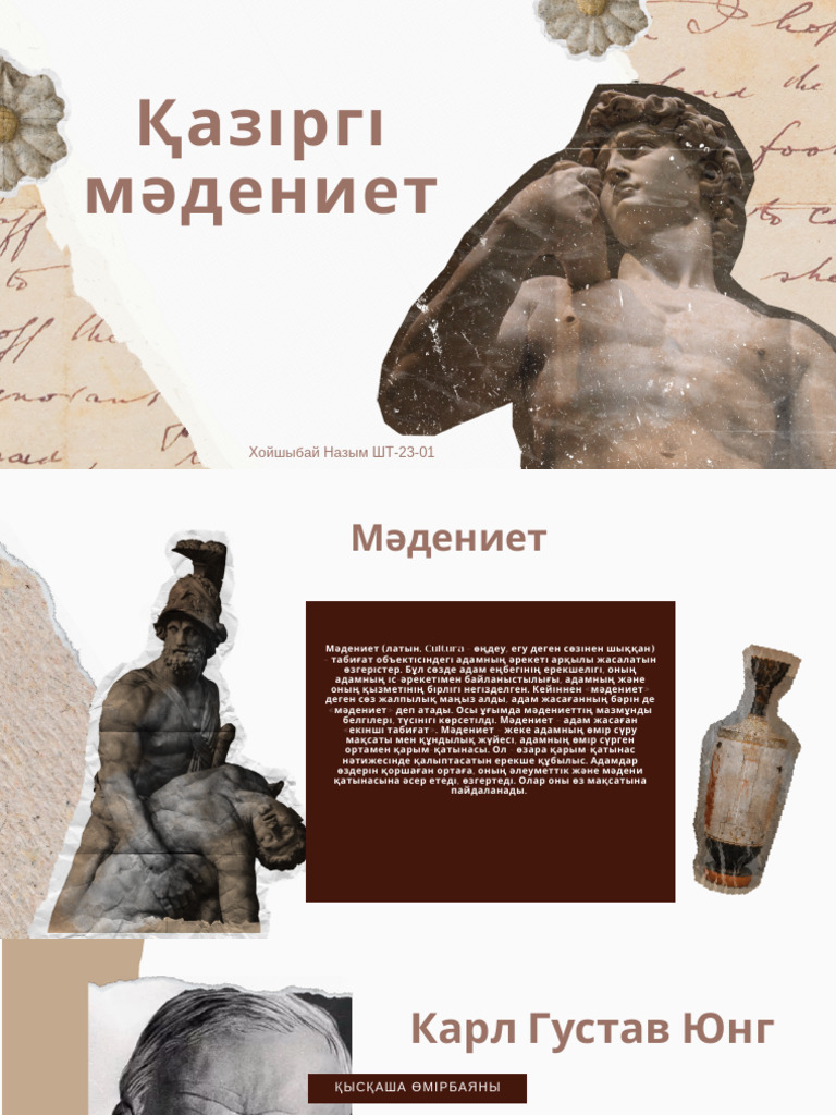 Beige Scrapbook Art and History Presentation PDF