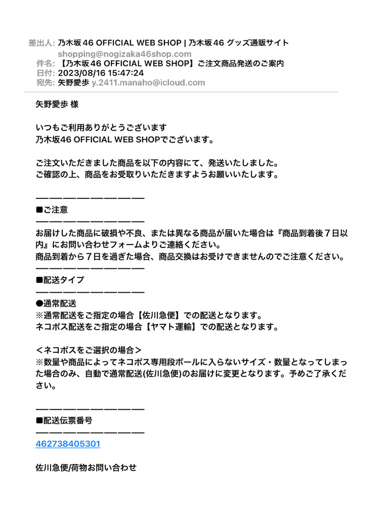 のんちゃんさま専用〈他のお客様はご注文できません〉 楽天市場】スーパーSALE限定！＼エントリーでポイント5倍