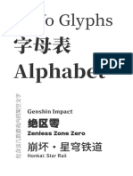 HoYo Glyphs Alphabet