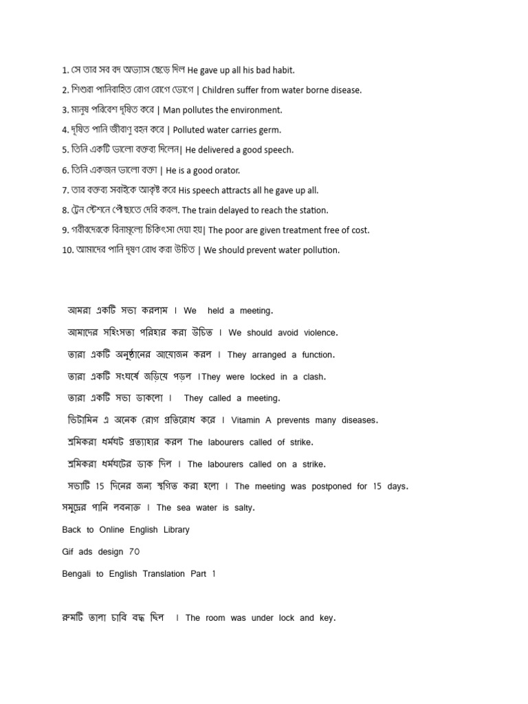 English To Bangla Sentence PDF