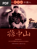 赵紫阳文集 1980-1989: 第四卷 1987-1989 Amazon | 赵紫阳文集（1980-1989）第四卷1987-1989 香港版中国語簡体字