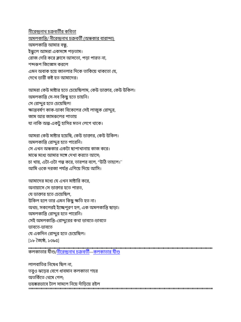 13b-other-bengali-poems-pdf