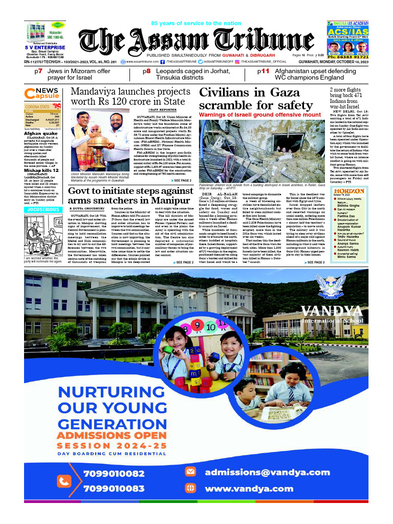 EPaper The Assam Tribune | PDF