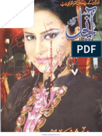 Aanchal Digest Oct 2011 WWW - Pakistanipoint
