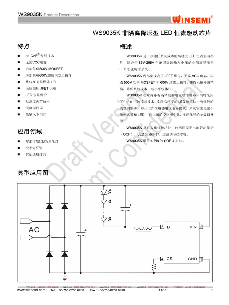 WS9035K | PDF