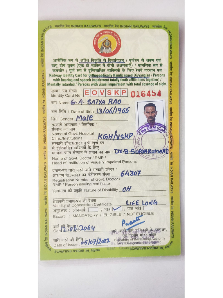 Appala Satya Rao Duty Id | PDF
