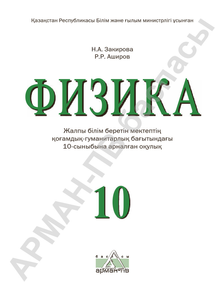 Хардкор лесбиянка тобының порносын қараңыз