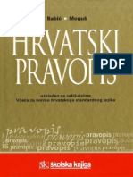 Babić, Moguš, 2011. Hrvatski Pravopis (2nd Ed.)