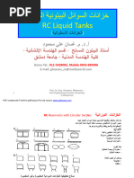 IPE-HEA-HEB Tables | PDF