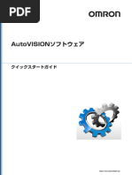 ISTA_UserManual_ja-JP | PDF