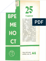 219. Иван Точко и Неговата „Охридска Трилогија". - Современост - Скопје, 1976, Xxvi, 4