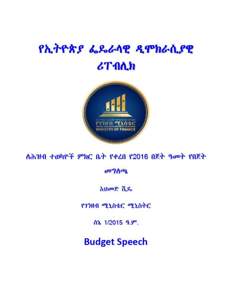 Budget Speech PDF