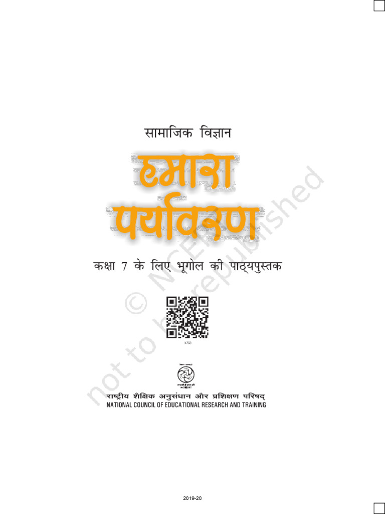 Ncert Class 7 Geography स कल प Upsc 2024 ह न द म ध यम Pdf